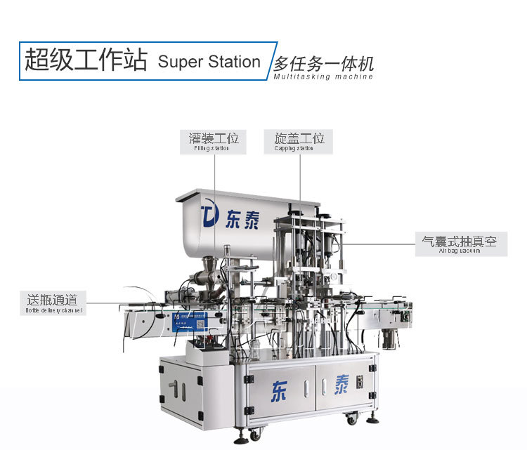 芝麻醬灌裝機高質量要求利于產業(yè)健康發(fā)展！