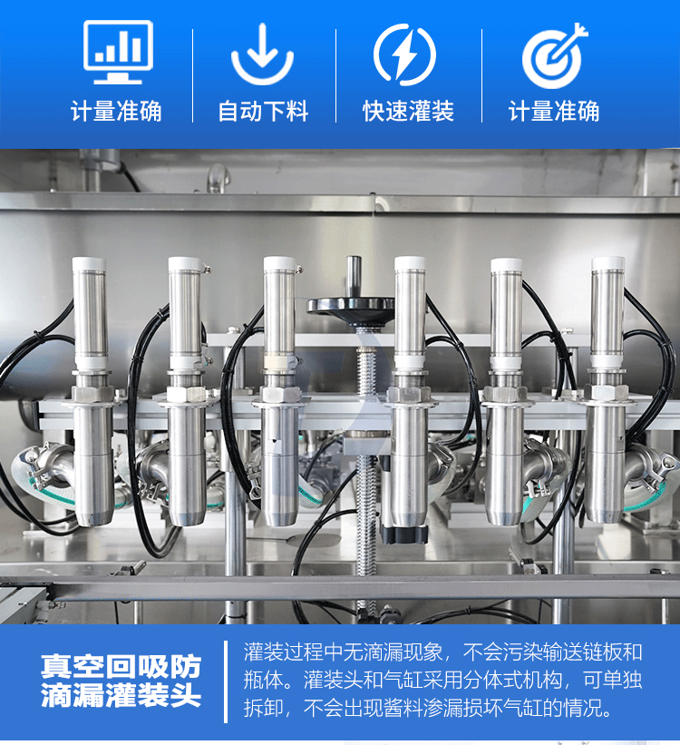 如何更換醬料灌裝機(jī)密封圈？